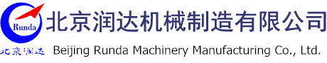 半岛集团公司